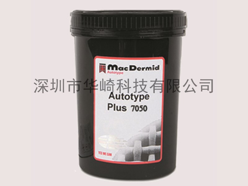 Autotype plus 7050 柯图泰 Autotype PLUS 7050 感光浆