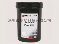 柯图泰 Autotype PLUS 8050 感光浆