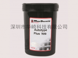 柯图泰 Autotype PLUS 7050 感光浆