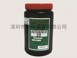 村上 MURAKAMI AD-20 感光浆