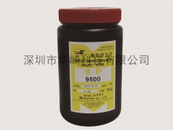 村上 MURAKAMI SP 9500 感光浆