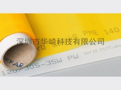 SEFAR 赛发 PME 丝网