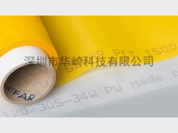 SEFAR 赛发 PET1500 丝网