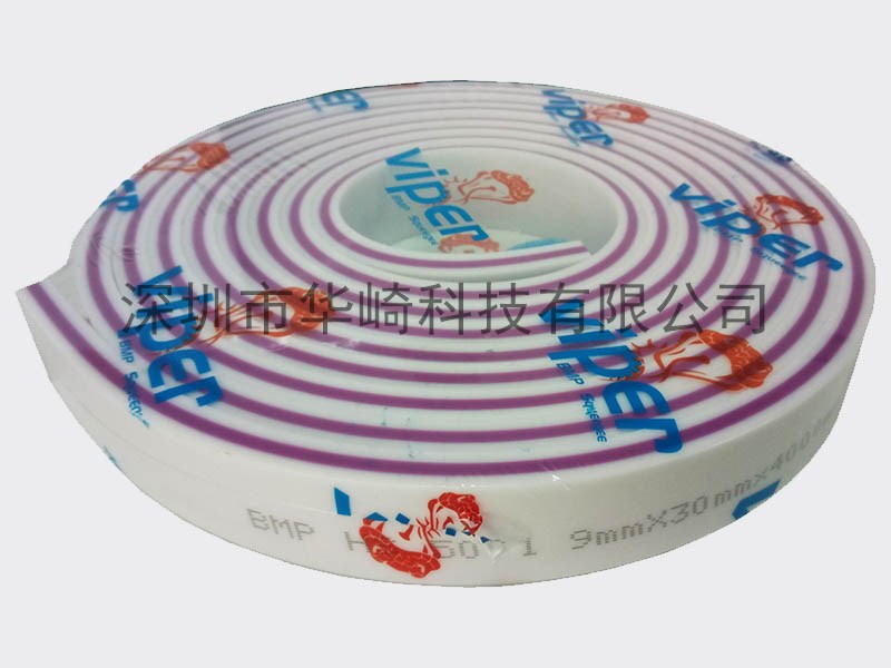 HS夹心刮胶9X30-1 BMP 9X30刮胶
