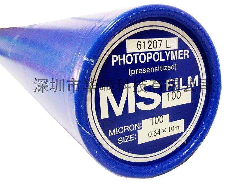 村上毛细菲林MS-Film100# 村上MS 毛细菲林 100#