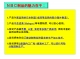 NBC 声学网