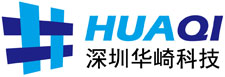 深圳市华崎科技有限公司